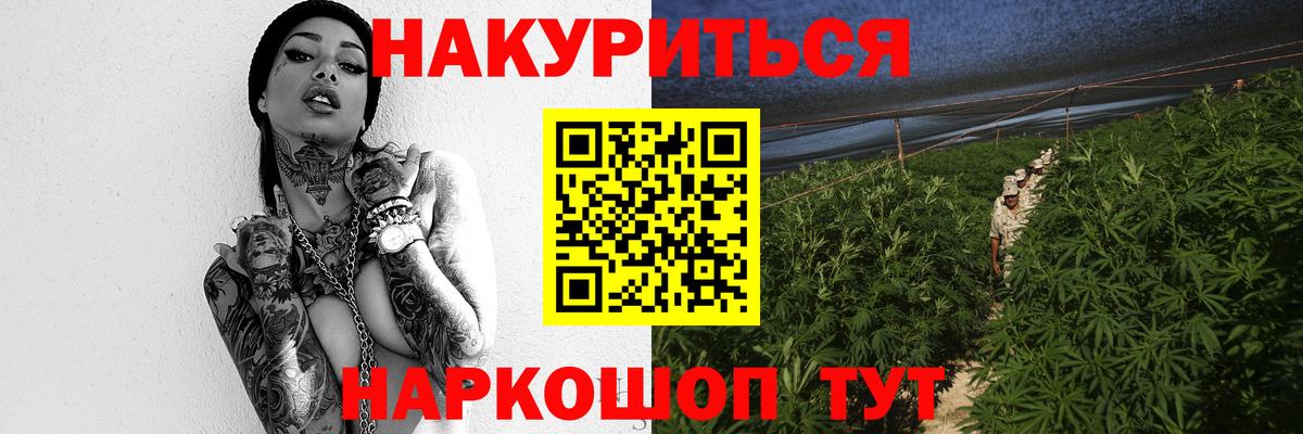 Марихуана MAZAR  Бошки марихуана MAZAR  Моздок  МАРИХУАНА конопля  Вход с VPN 